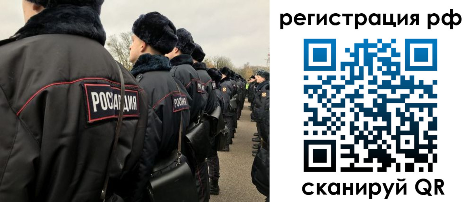 временная регистрация в Электростали